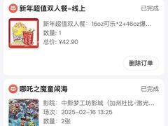 -中影梦工坊影城(加州杜比·激光·尊荣影城)