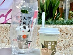 -炖物24章·顺时轻养茶(杭州大厦店)
