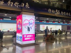 -中国移动(元通大厦营业厅)