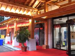 -汤W城市微度假(仓山店)