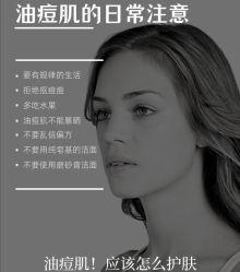 点击看大图 -凡碧诗毛孔清洁收细