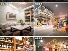 -富隆酒窖(天河北店)