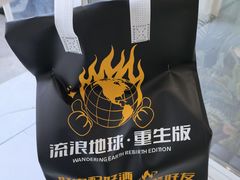 -野人串吧.烤串(于洪广场店)