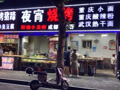 -吴山路夜市
