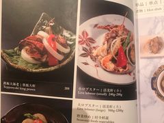 菜单-滩万日本料理Nadaman(国贸大酒店)