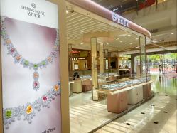 -钻石世家(百花广场店)