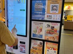 -麦当劳(世纪汇广场店)