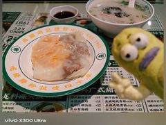 咸蛋黄牛肉肠-西关明记肠粉(荔枝湾店)