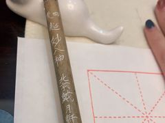-戴月轩(琉璃厂东街店)