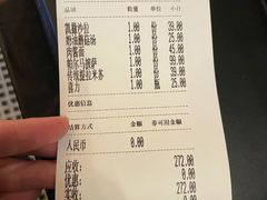 -PIZZA BIANCA(万象城店)