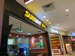 门面-赛百味SUBWAY(凯德mall大峡谷店)