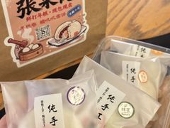-张果佬年糕卷(科巷店)