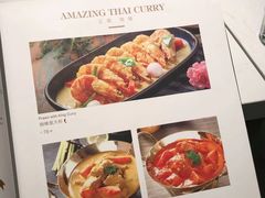 -正泰餐厅AmazingThai(新奥购物中心店)