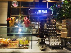 -川骄海鲜自助(亚运村店)