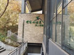 -紫金山天文台