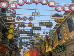 -连云港民主路老街