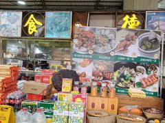 -石岐乳鸽村(南海第三分店)