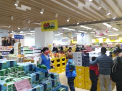 -BIGOFFS 超级折扣(仁恒伊势丹店)