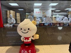 -鼎泰丰(南西店)