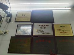 -银记肠粉店(北京路店)