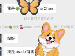 -PRADA普拉达(国金中心店)