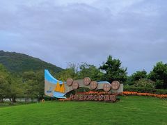 -乌石塘景区