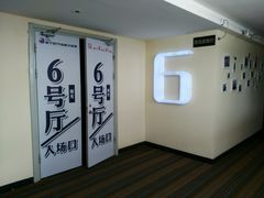 -南宁时代电影大世界(CGS激光中国巨幕)