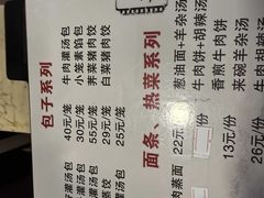 -老班长手工灌汤包老店(东山店)
