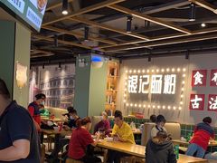 -银记肠粉店(南方医院店)
