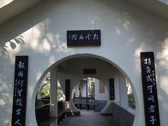 -重庆彩云湖湿地公园