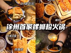 -九鼎轩脆毛肚火锅(铜山万达店)