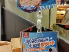 -宏状元现熬粥·京味菜(三里河店)