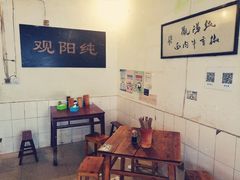 大堂-纯阳馆鱼香排骨面(东二道街店)