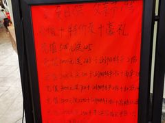 -李久其家民间餐厅(观沙岭公园店)
