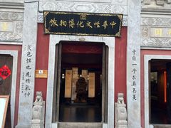 -茅山东方盐湖城景区