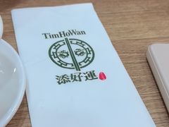 -添好运点心专门店(中环IFC店)