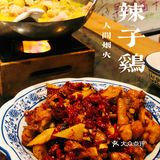 ‍♀️这家店的装饰以复古为主，连碗筷都是那种复古的感