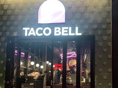 门面-Taco Bell 塔可钟(民田路店)