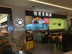 -台北牛扒·西餐自助·下午茶(同泰时代广场店)