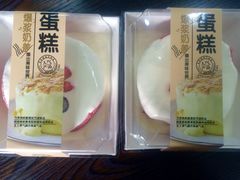 -糕小爱·动物奶油生日蛋糕定制(合肥总店)