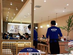 大堂-马记永·兰州牛肉面(天通苑家乐福店)