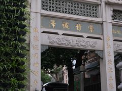 -中山路步行街