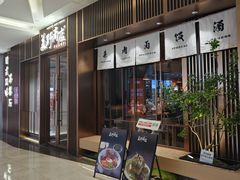 -福田卓悦INTOWN购物中心