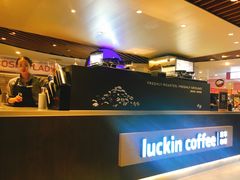 -luckincoffee瑞幸咖啡(香港名店街店)