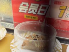 -争鲜回转寿司(浦东三钢里PLUS店)