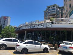 -老板很二(吉大店)