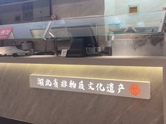 -蔡林记(黄鹤楼店)