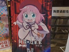 -武商摩尔影城(国广IMAX激光店)