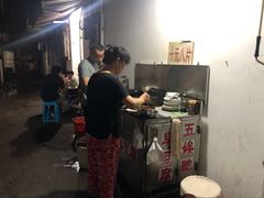 -五娭毑臭豆腐(黄兴南路店)