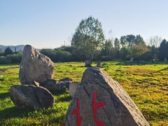 -北极村旅游风景区